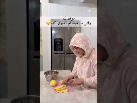 از صفحه  شما هم