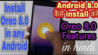 oreo update on any android phone. no root screenshot 5