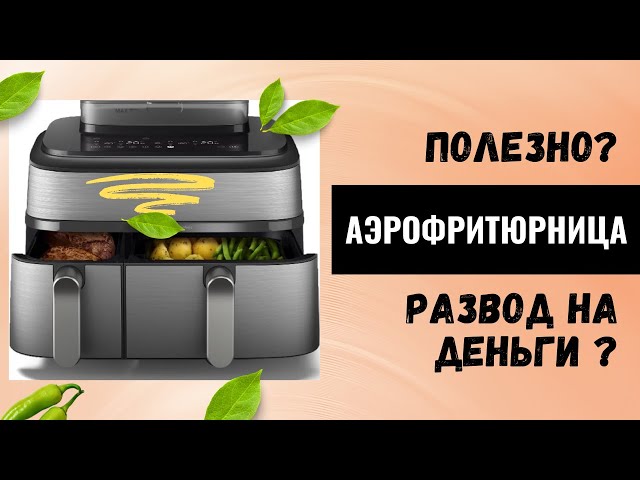 Обзор духовки Ферингер