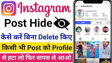 Instagram Post Hide Kaise Kare 2025 | How to Hide Instagram Post Without Deleting |Instagram Archive