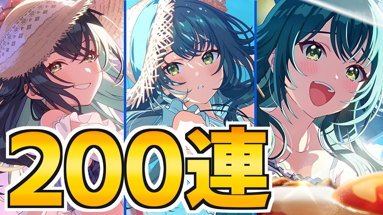 サムネで察する水着限定の月村手毬が出るまで引いて泣く【学マス】