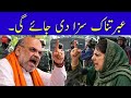 Evening Headlines News || Jammu Kashmir News || 04 June 2026 || Today News 