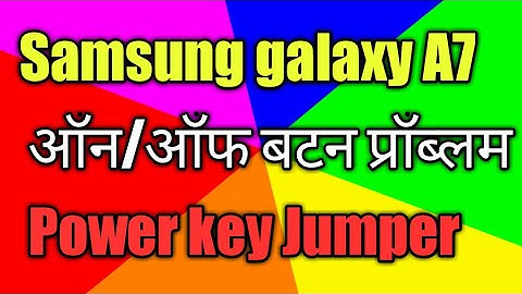 Samsung galaxy A7 power key solution/problem/Jumper