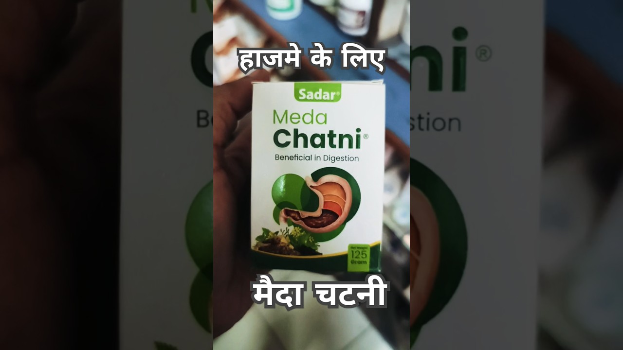 Meda Chatni | Sadar Laboratories 
