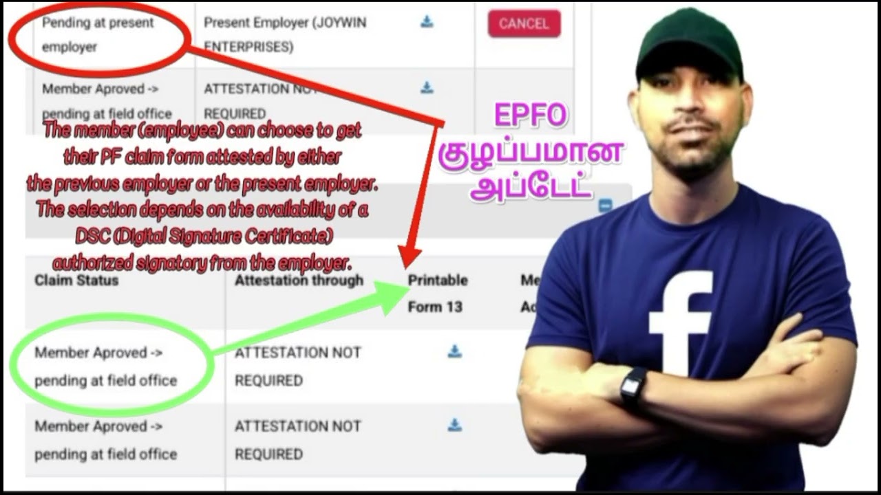 MKT PF error update Podcast in Tamil