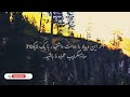 آهنگ پادشاه از   ترکی عاشقانه و ناب