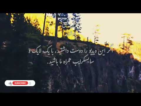 آهنگ پادشاه از Sibel Can ترکی عاشقانه و ناب 