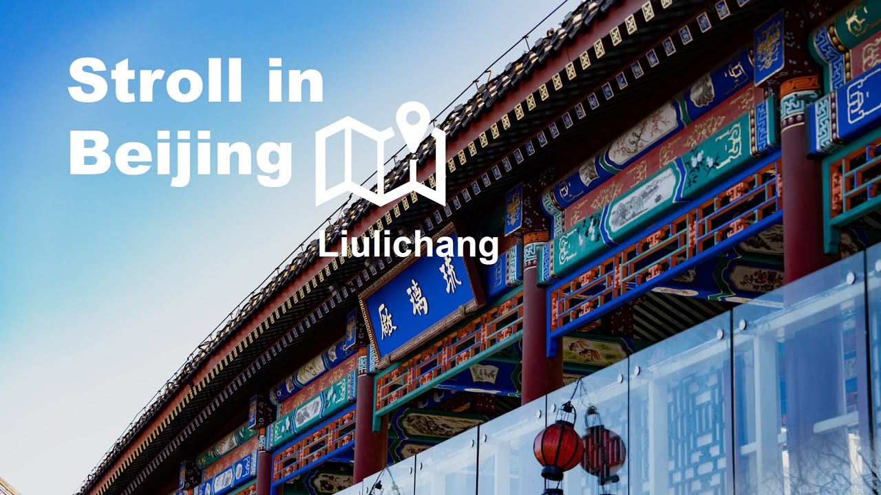 Stroll in Beijing—Liulichang