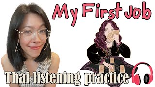 Thai Listening Practice(Thai & English sub)My First Job Learn Thai with BO I 048