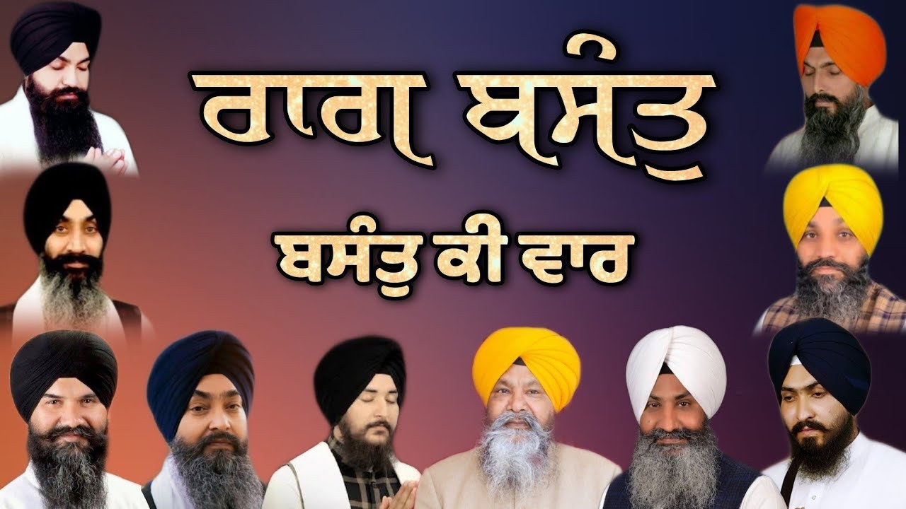 ASA DI VAAR - Bhai Ravinder Singh Ji Hazoori Ragi Sri Darbar Sahib(22-10-2021)