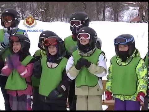 დაღუპული პოლიციელების შვილებისთვის სათხილამურო შეჯიბრი მოეწყო