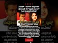 ವಿಜಯ್ - ಸಂಗೀತಾ ಡಿವೋರ್ಸ್ ಪ್ರಕರಣಕ್ಕೆ ಬಿಗ್ ಟ್ವಿಸ್ಟ್!ಕೋರ್ಟ್ ನಿಂದ ಮಹತ್ವದ ಆದೇಶ?#vijaytalapathy #trisha#car