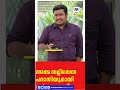 അമ്മ തല്ലിയെന്ന് ഒമ്പത് വയസുകാരിയുടെ പരാതി; ചോദ്യങ്ങൾക്ക് മറുപടി നൽകാൻ വൈകിയത് കാരണം |muvattupuzha