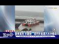 廣東驚見「水龍捲」  港內多船遭大水沖著走｜TVBS新聞 @TVBSNEWS01
