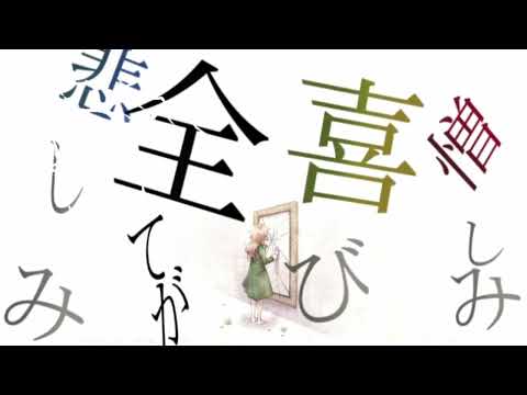 【UTAUカバー】ロベリアの追懐【波音リツキレ音源】 sm39874106
