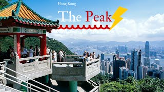 Recorded november 22, 2014.my visit to victoria's peak in hong
kong.from the you can see an excellent view of kong. tram, a funicular
rail...