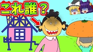 【ゆっくり実況】大人気キャラに監禁されるゲーム！？ちょっぴり大人のササエさん！！【たくっち】