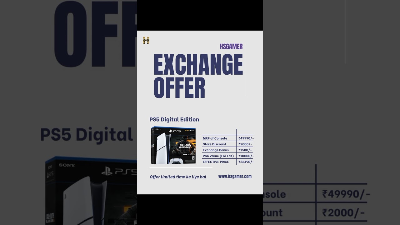 ๐ฅ Exchange Offer โ Donโt Miss the Deal! | HSGamer
