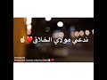 حازم الحاسي 2019 