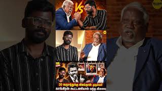 "இது விஜய்க்கு வந்த Vote"🔥 | Tamil Political Interview | CM Vijay | TVK | DMK #cmvijay #tvkvijay