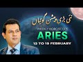 Aries Weekly HOROSCOPE, 13 February to 19 February 2024