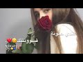 احب صوتك نبرتك شكل كلامك وضحكتك 