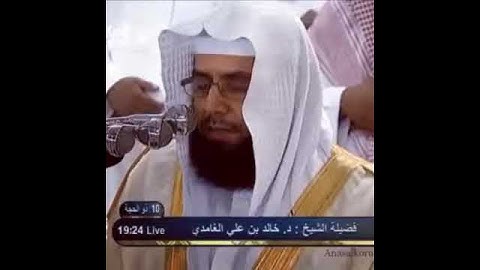 تلاوة جميلة ][ فضيلة الشيخ خالد الغامدي
