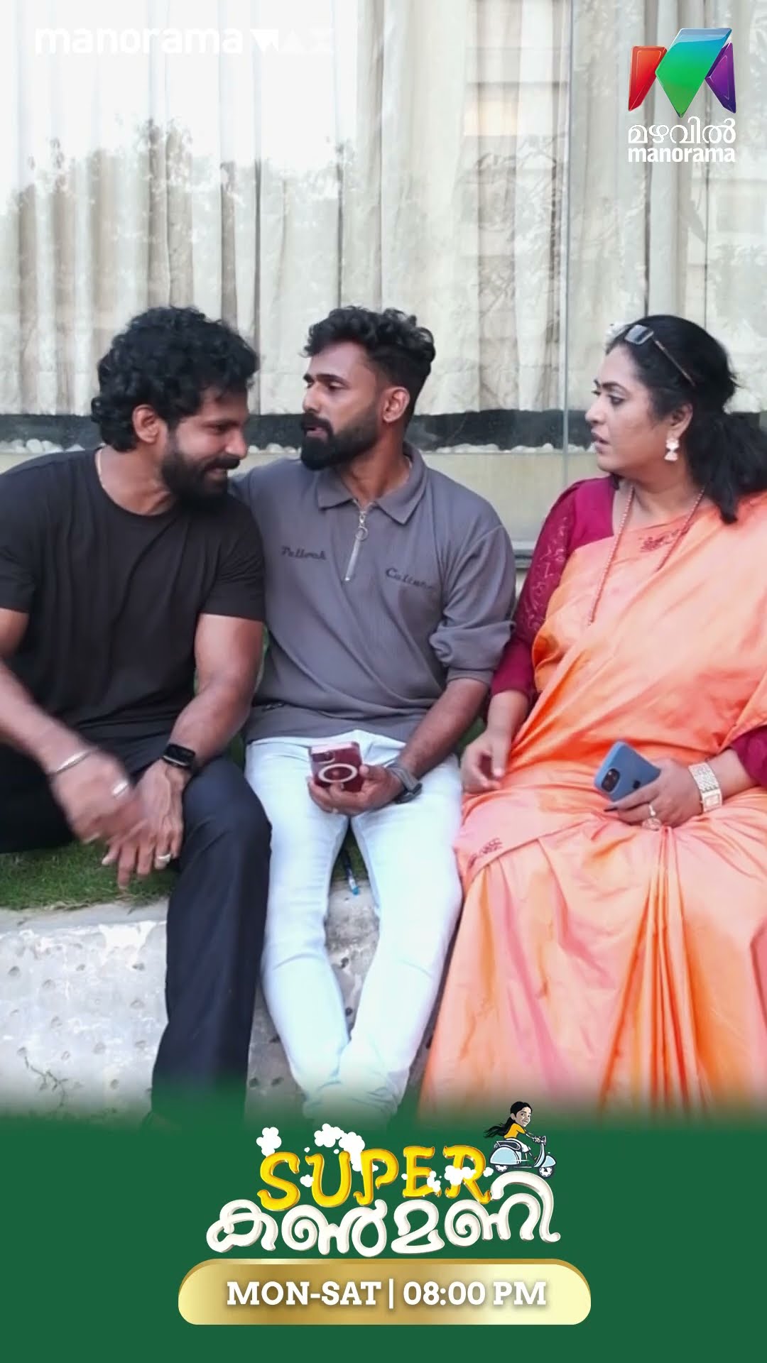സ്വപ്നത്തിൽ ഞാനും ഉണ്ടായിരുന്നല്ലോ..? #superkanmani #bts