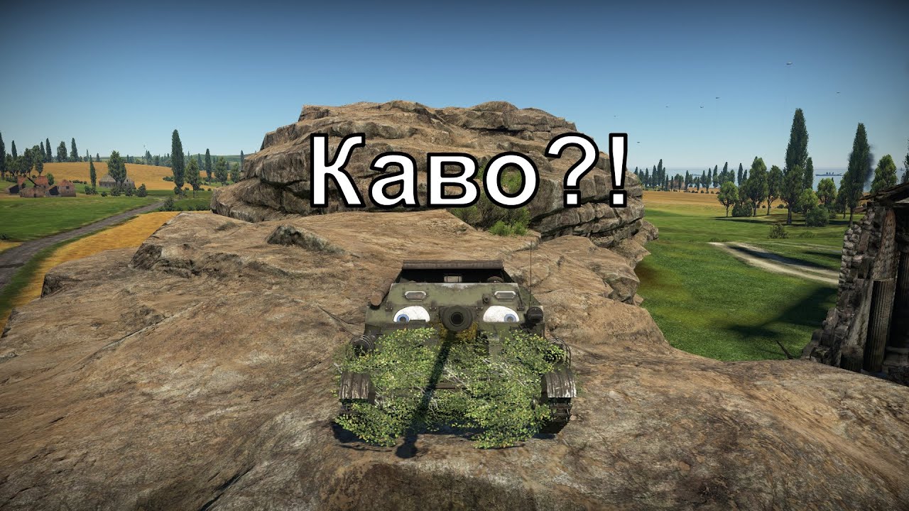 уроки в war thunder уроки в war thunder