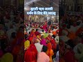 ब ट ट ध म आरत क समय श रद ध ल ओ स भर आरत प र ग ण Aarti Butati Paralysistreatment Shorts 
