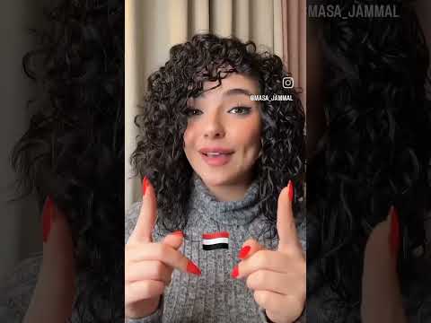 كلمات الحب ببعض الدول العربية