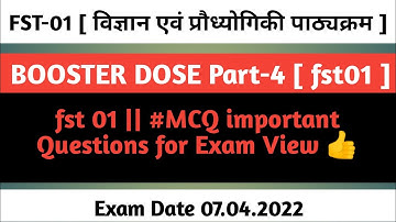 FST-01 || fst 01 mcq question with solution for Exam View ||fst01 previous year question paper/ignou