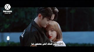 أغنية دراما الوقوع في إبتسامتك مترجمة عربي / للممثل شو كاي | Falling Into Your Smile OST Arabic Sub