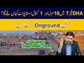 DHA Phase 7 Y Block Lahore | Latest Plot Prices & Market Update | DHA Phase 7 On Ground Visit 2026