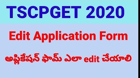 Tscpget 2020 edit application Form /how to edit application form