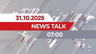 видео: 31 қазан 2025 жыл - 07:00 | News Talk картинка: 31 қазан 2025 жыл - 07:00 | News Talk