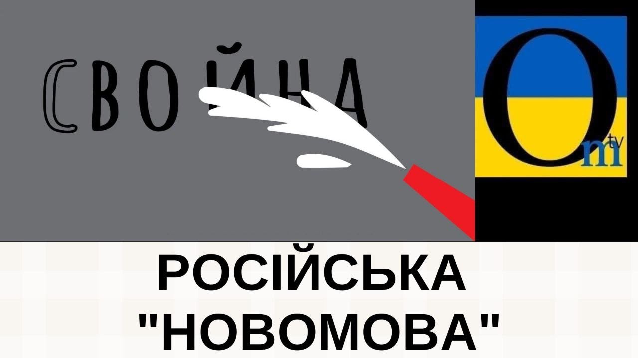 «НАЦИСЬКІ РЯТІВНИКИ!» - YouTube