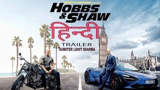 Fast \& Furious | HOBBS \& SHAW | HINDI TRAILER |  Dubster Lohit Sharma