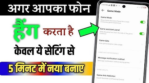 Mobile Hanging Problem Solved 101% Working Trick | Permanently Fixed Phone Hanging Problem