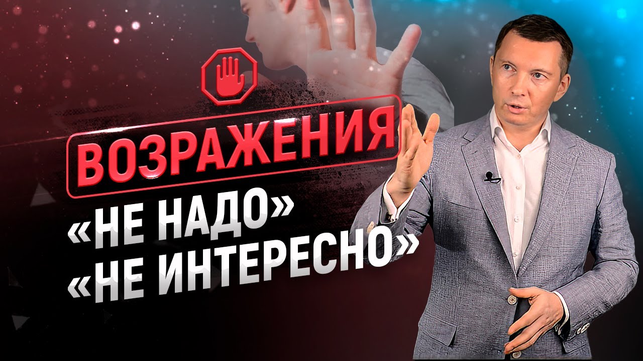 Возражения это форекс переводы рублей в биткоины