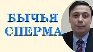 видео Источник ценного сырья