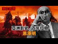 亞洲影史 百年扛鼎 黑澤明 奧斯卡獎 電影 日本電影 理想主義者 亞洲影史 百年扛鼎 黑澤明 奧斯卡獎 電影 日本電影 理想主義者