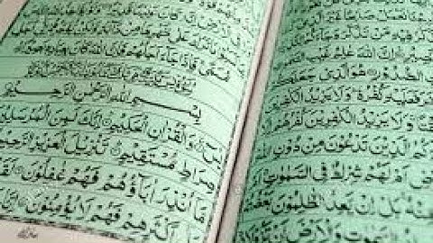 عبدالباسط عبدالصمد سورة الفرقان