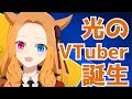 【自己紹介！】光のVTuber、カルミアです！【FFXIV】