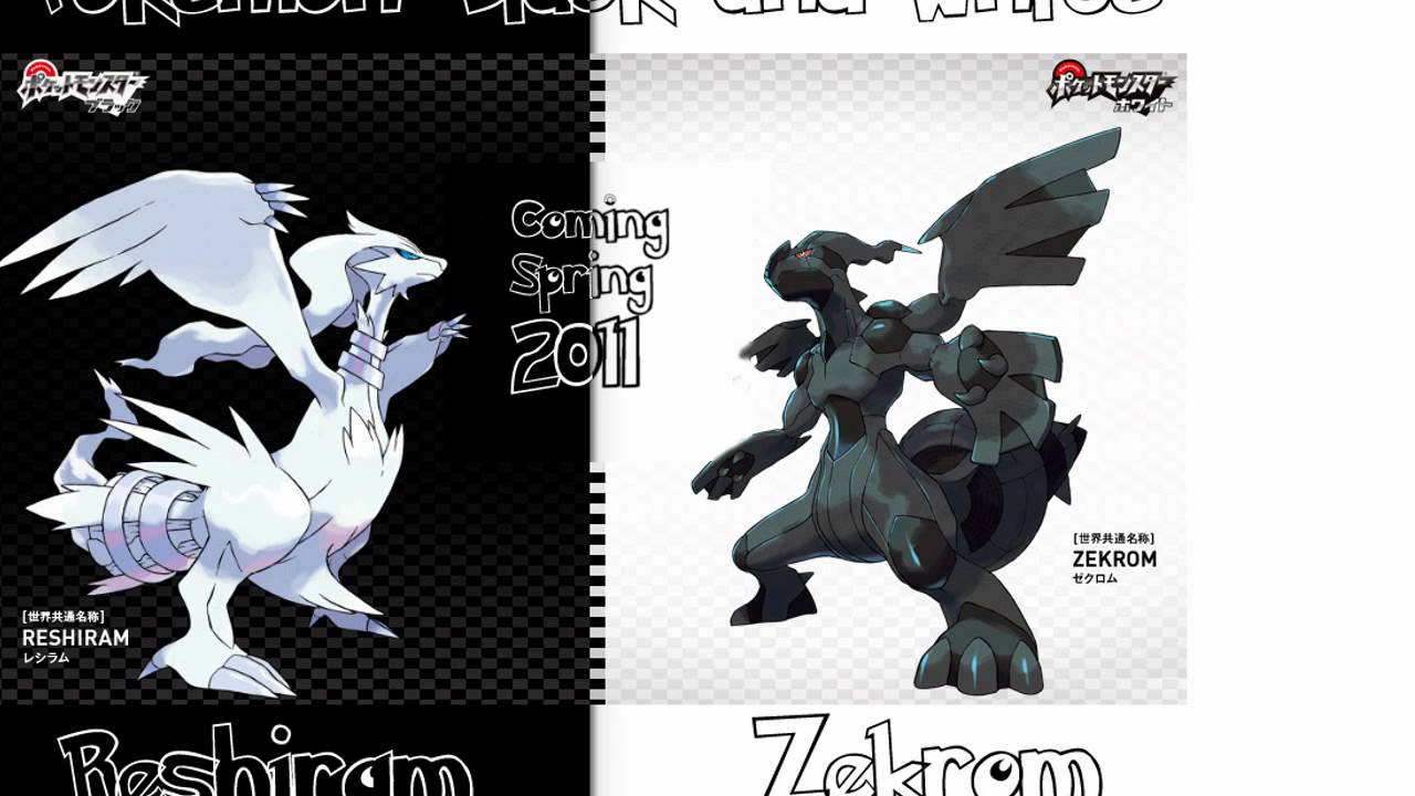 Stream Pokemon Black and White - Battle! Reshiram/Zekrom by IzzyLopunny