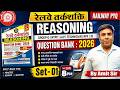 SET-1, Railway Reasoning Rukmini Book Solution || Reasoning Previous Year Question || Railway Exam