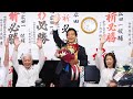 Hirota Hajime Certain To Win House Of Councillors Election Hirota Hajime Certain To Win House Of Councillors Election