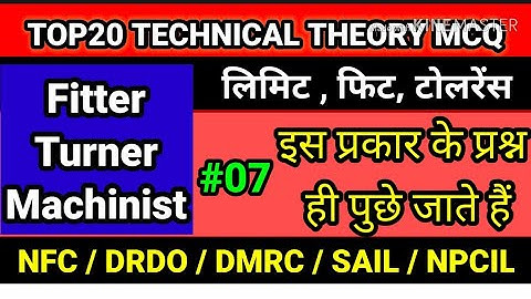 TOP 20 Technical MCQ, Chapter- Limit,Fit ,Tolerance FREE PDF Download , for #boringtechnician ||