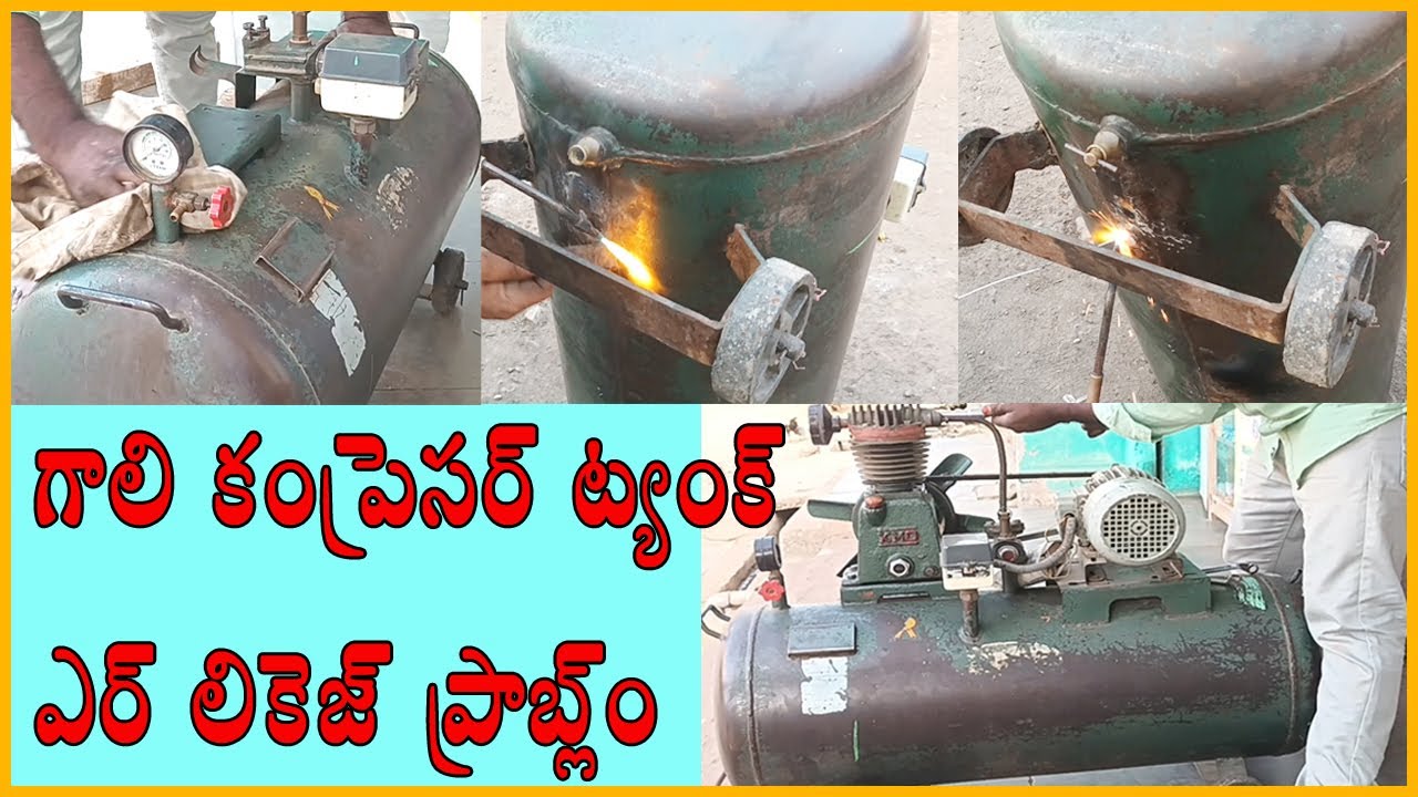How To Air Compressor Tank Repair / Air Likege Prablam Sri Hari Multi