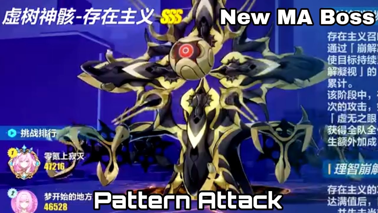 New SSS MA Boss Gameplay | Honkai Impact 3rd CN (Beta 6.4)